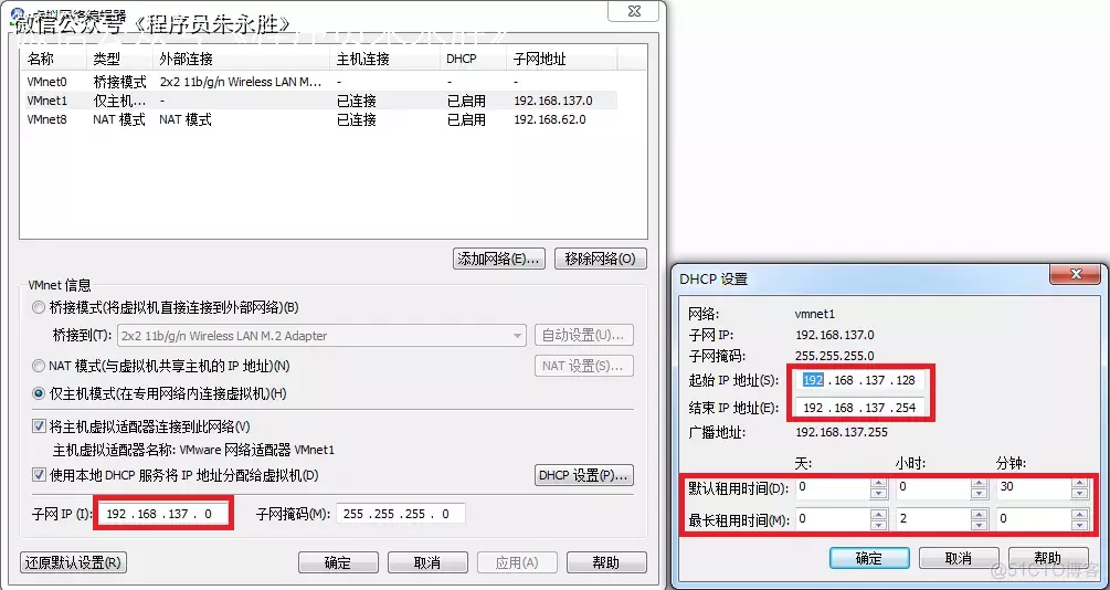 虚拟网络编辑器设置