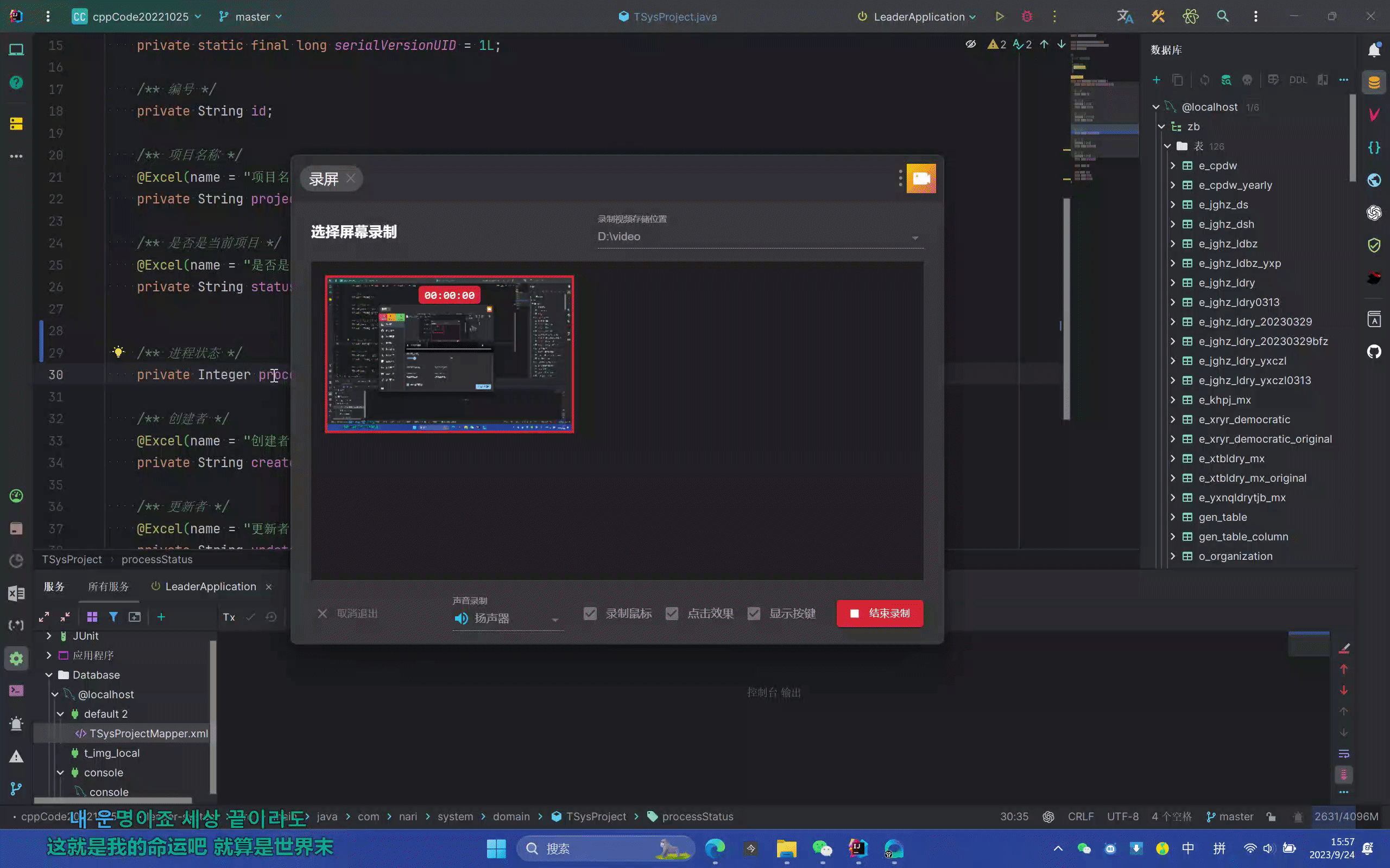 简单的翻译操作