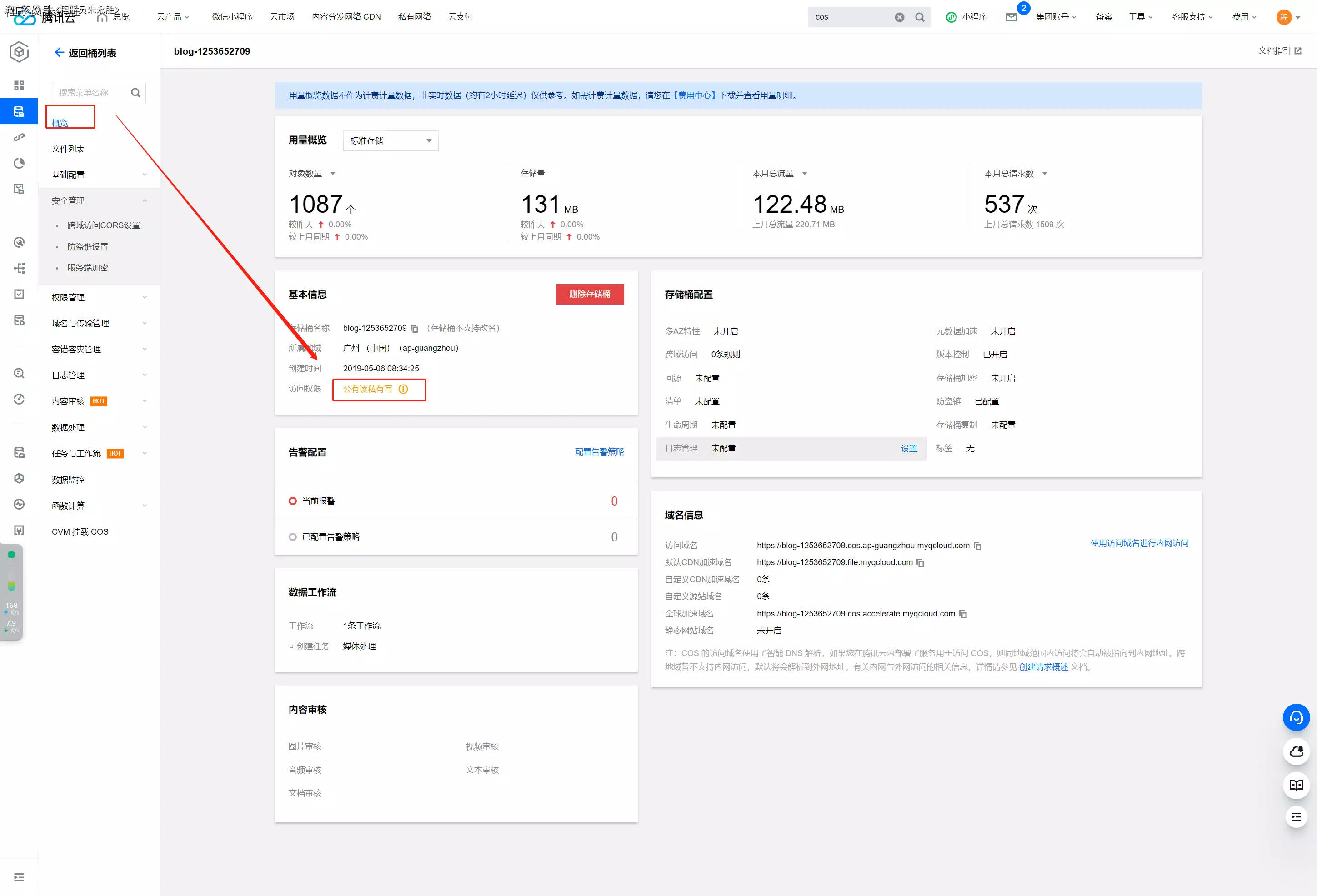 image-20230807201130106