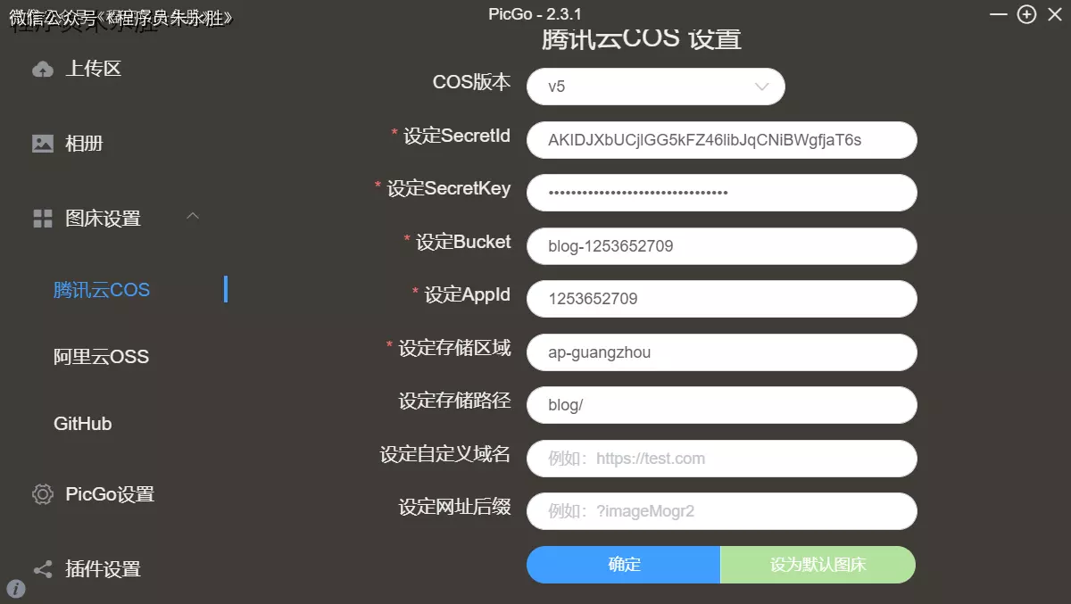 image-20230807201157858