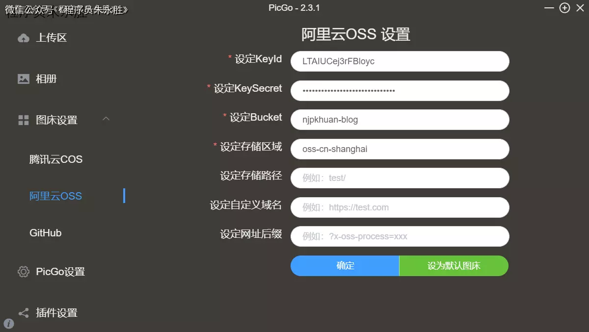 image-20230807201422903