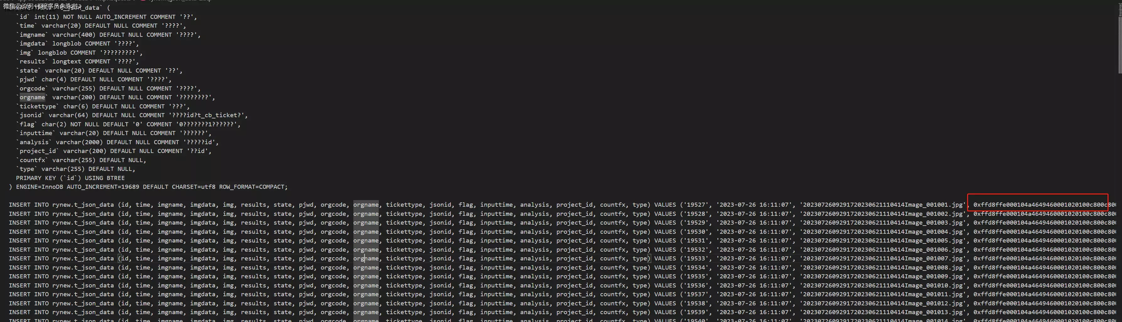 image-20230808213359441