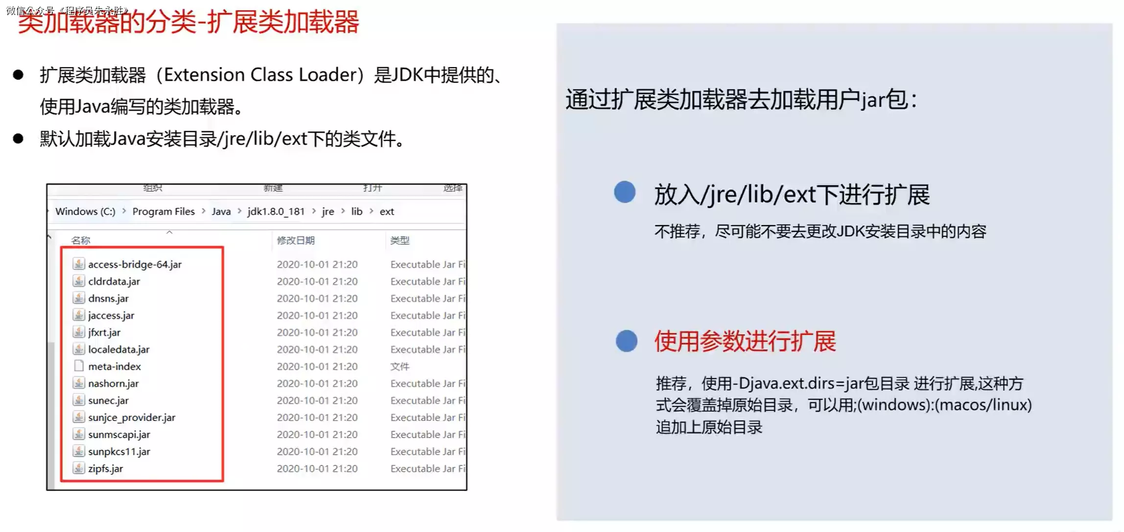  jvm 